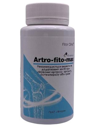 Артро-фіто-макс для суглобів 90 капсул фіторія