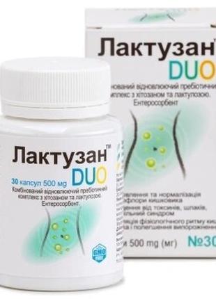 Лактузан-duo комплекс пробіотиків з пребіотиками 30 капсул вітера