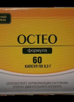 Остео формула для здоров'я суглобів 60 капсул серія приморськи...