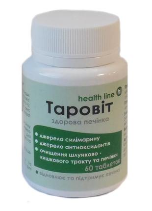 Таровіт нормалізує роботу печінки гепатопротектор 60 пігулок т...