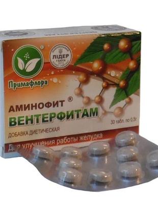 Вентерфітам амінофіт для покращення роботи шлунка 30 таблеток ...