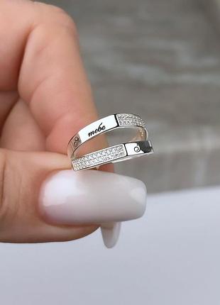 Серебряное кольцо 925 пробы покрытия родиной я тебя люблю надпись