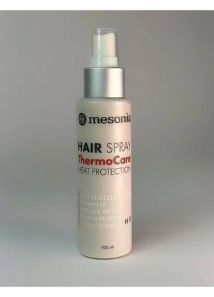 Спрей - термозахист для волосся 100 мл mesonia