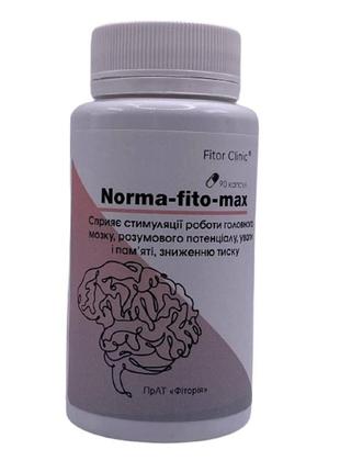 Norma-fito-max для стимуляції розумової діяльності 90 капсул ф...