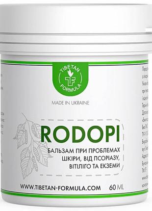 Родопі бальзам від псоріазу вітіліго та екземи 60 г тибетська ...
