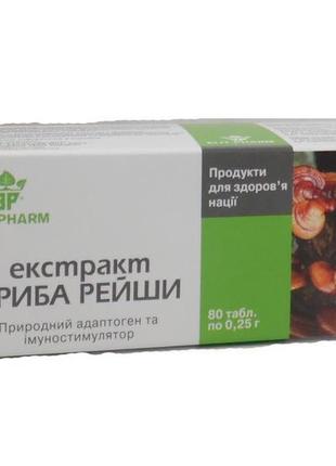 Екстракт гриба рейші імуностимулятор 80 таблеток елітфарм