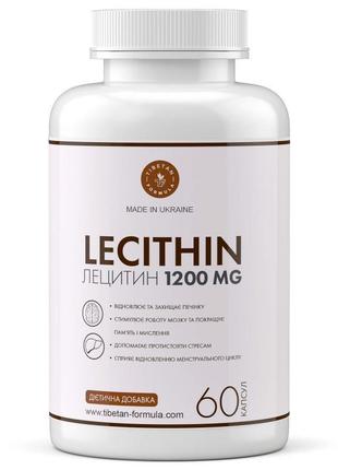 Лецитин 1200 мг 60 капсул тібетська формула