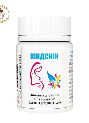 Бад кіндскін ефективно при безплідді №60 тибетська формула