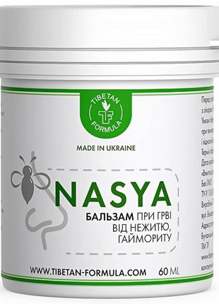 Насья бальзам-мазь від гаймориту 60 мл тибетська формула