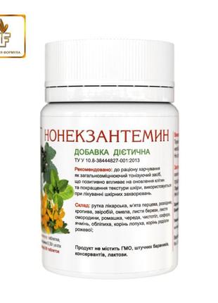 Бад нонекзантемін чиста шкіра 60 капсул тибетська формула