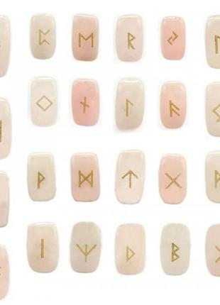 Рунічний комплект - рожевий кварц (міні) (код 1103)