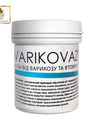 Вариковазин від варикозу і втоми ніг varikovazin 60 г тибетськ...