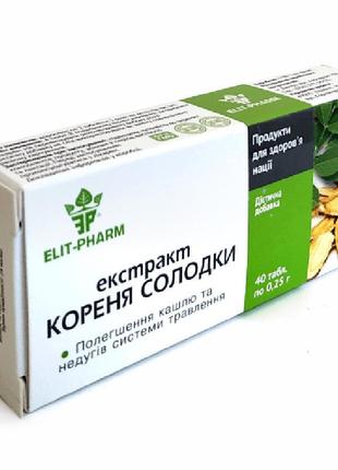 Екстракт кореня солодки від бронхіту і гастриту 40 таблеток ел...