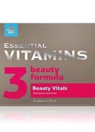 Вітаміни краси - комплекс вітамінів для жіночого здоров'я 30 к...
