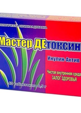 Майстер детоксин потужний сорбент нового покоління біокоректор...