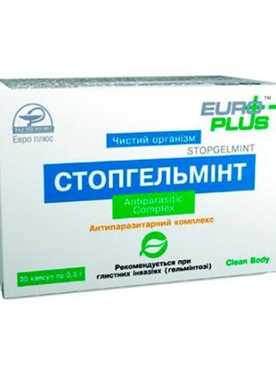 Стопгельмінт ефективний протипаразитарний засіб 30 капсул євро...