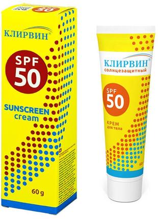 Сонцезахисний крем для тіла клирвин захист spf 50 60 г реалкос...