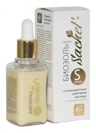 Мультиконцентрат біозоль серум антивікова емульсія для обличчя...