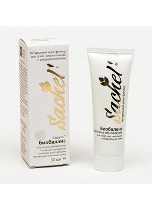 Крем-філлер сашель для сухої чутливої ​​шкіри 50 мл