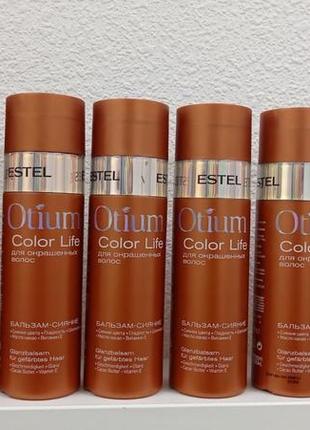 Бальзам otium color life estel