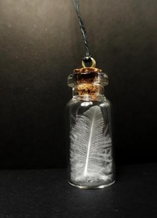 Кулон міні пляшечка ручної роботи