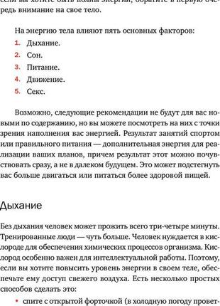 Сім навичок ефективних батьків. сімейний тайм-менеджмент, або ...6 фото