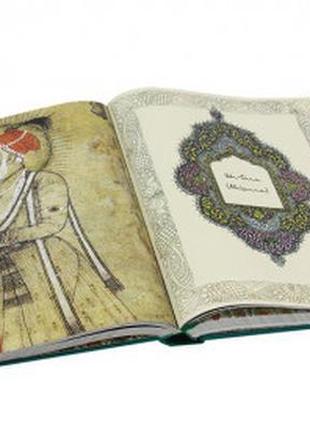 Омар хайям і перські поети x-xvi століть (подарункове видання)4 фото