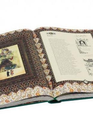 Омар хайям і перські поети x-xvi століть (подарункове видання)5 фото
