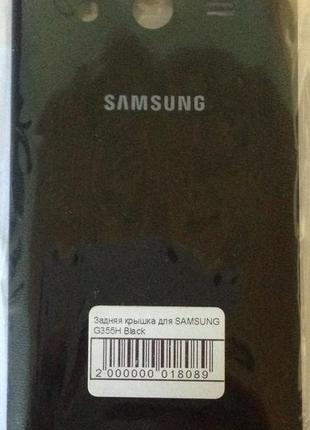 Задняя крышка для мобильного телефона samsung g355h black