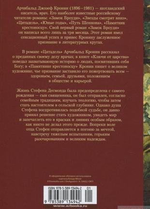 Джеральд даррел три квитка до едвенчер2 фото