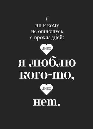 Світ очима коко. мудрість життя. філософія стилю5 фото