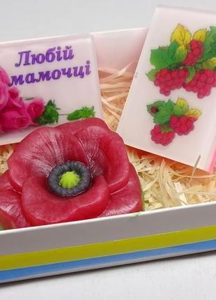 Набор для мамочки.