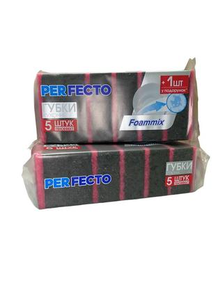 Губка кухонна "perfecto foammix" чорна( 6 шт.)/50в міш.1 фото