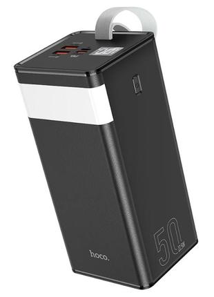 Повер банк power bank hoco j86a 50000mah