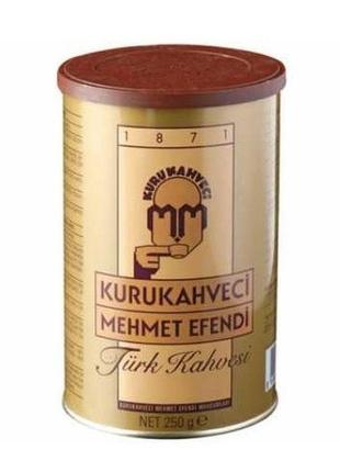 Kurukahveci mehmet efendi турецький кава 250 г