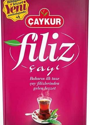 Caykur турецький чай - чайкур rize filiz cayi 1000г.