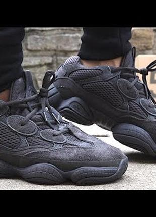 Adidas yeezy 500 кросівки адідас без передоплати найкращого вироб