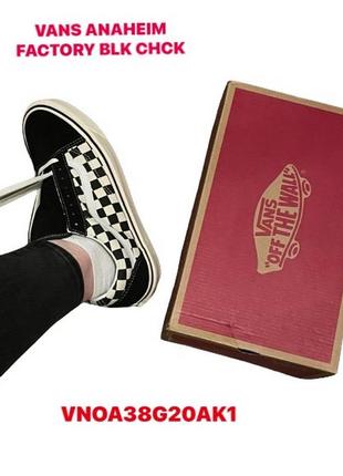 Кеди vans original anaheim factory blk chck vnoa38g2oak1 венси9 фото