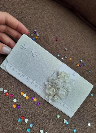 Свадебный конверт для денег. белый6 фото