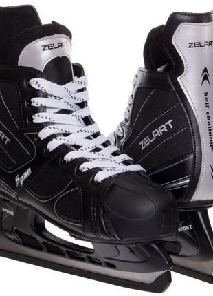 Ковзани хокейні zelart z-0887 розмір 39 (24,5 см) чорний-білий...2 фото