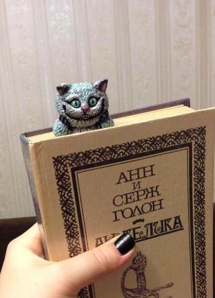 Закладка для книги чеширський кіт. bookmark cheshire cat. bookmark alice in wounderland5 фото