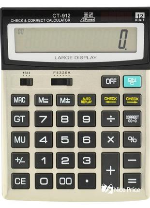 Великий настільний калькулятор ct-912 (3283)