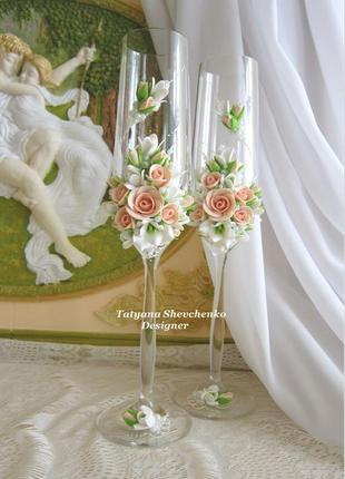 Свадебные бокалы "персиковая нежность"1 фото
