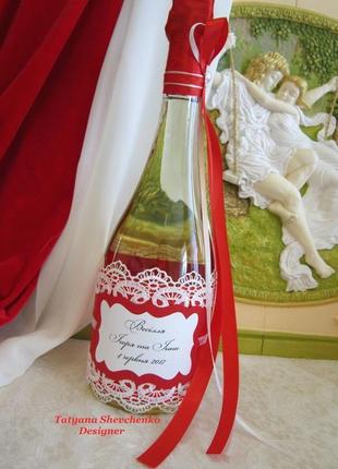 Свадебное шампанское с именами датой свадьбы.