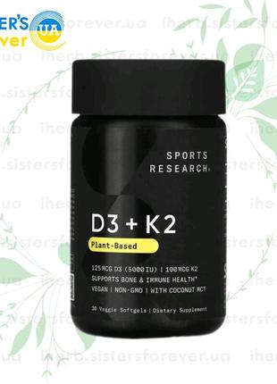 Рослинні вітаміни d3 і k2 від sports research 30 вегетаріанських капсул  125 мкг d3 (5000 мо) iherb, сша