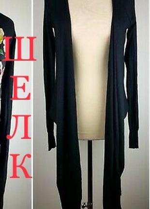 Роскошный шелковый кардиган водопад ted baker