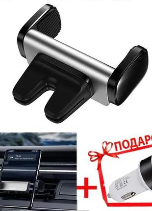 Автомобільний тримач для телефонів baseus steel cannon air outlet car mount, black1 фото
