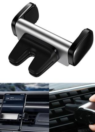 Автомобільний тримач для телефонів baseus steel cannon air outlet car mount, black2 фото