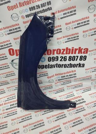 Крило праве опель вектра ц сігнум z20z рістай 2005-2008 р