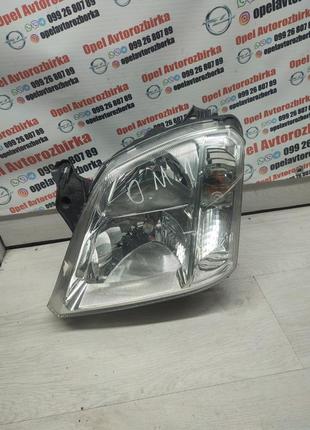 Фара передня ліва для opel meriva a, 2002-2010, 93321052